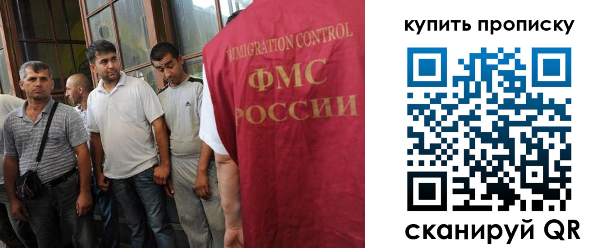 прописка от собственника в Смоленске
