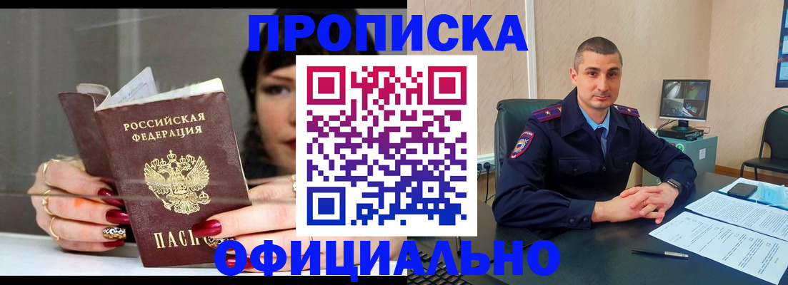 форма 3 в Смоленске