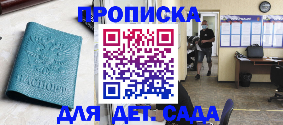 найти адрес прописки в Смоленске