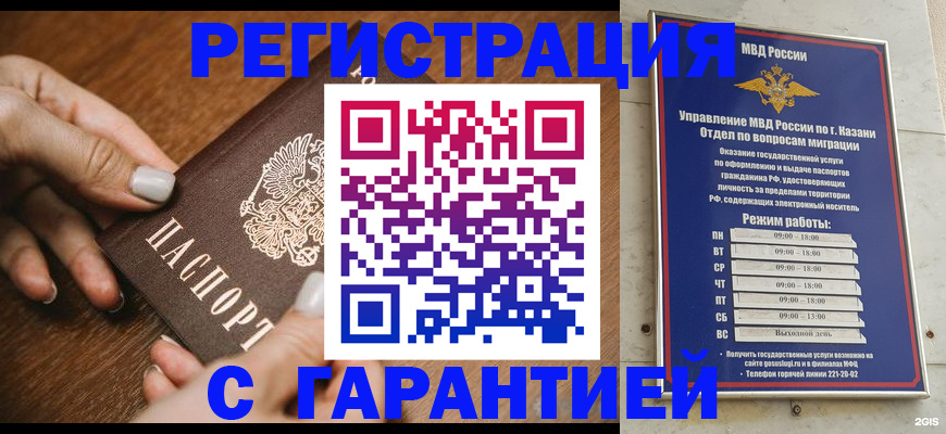 регистрация для школы в Смоленске